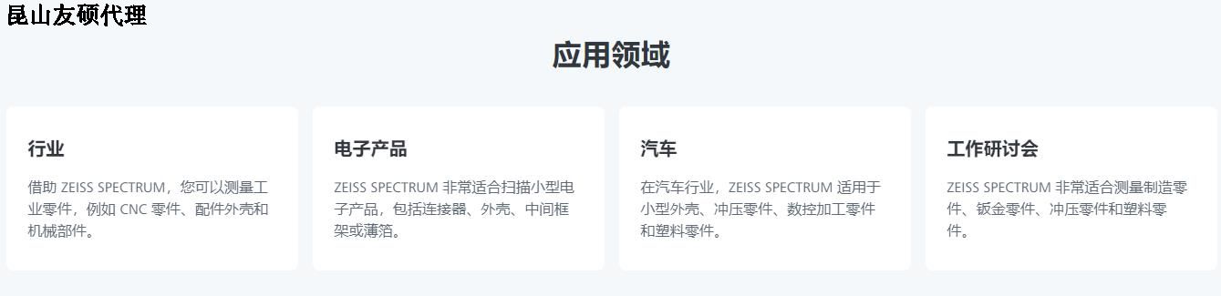 临夏蔡司三坐标